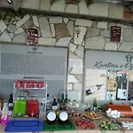 Bed & Breakfast Bake Gjirokastër